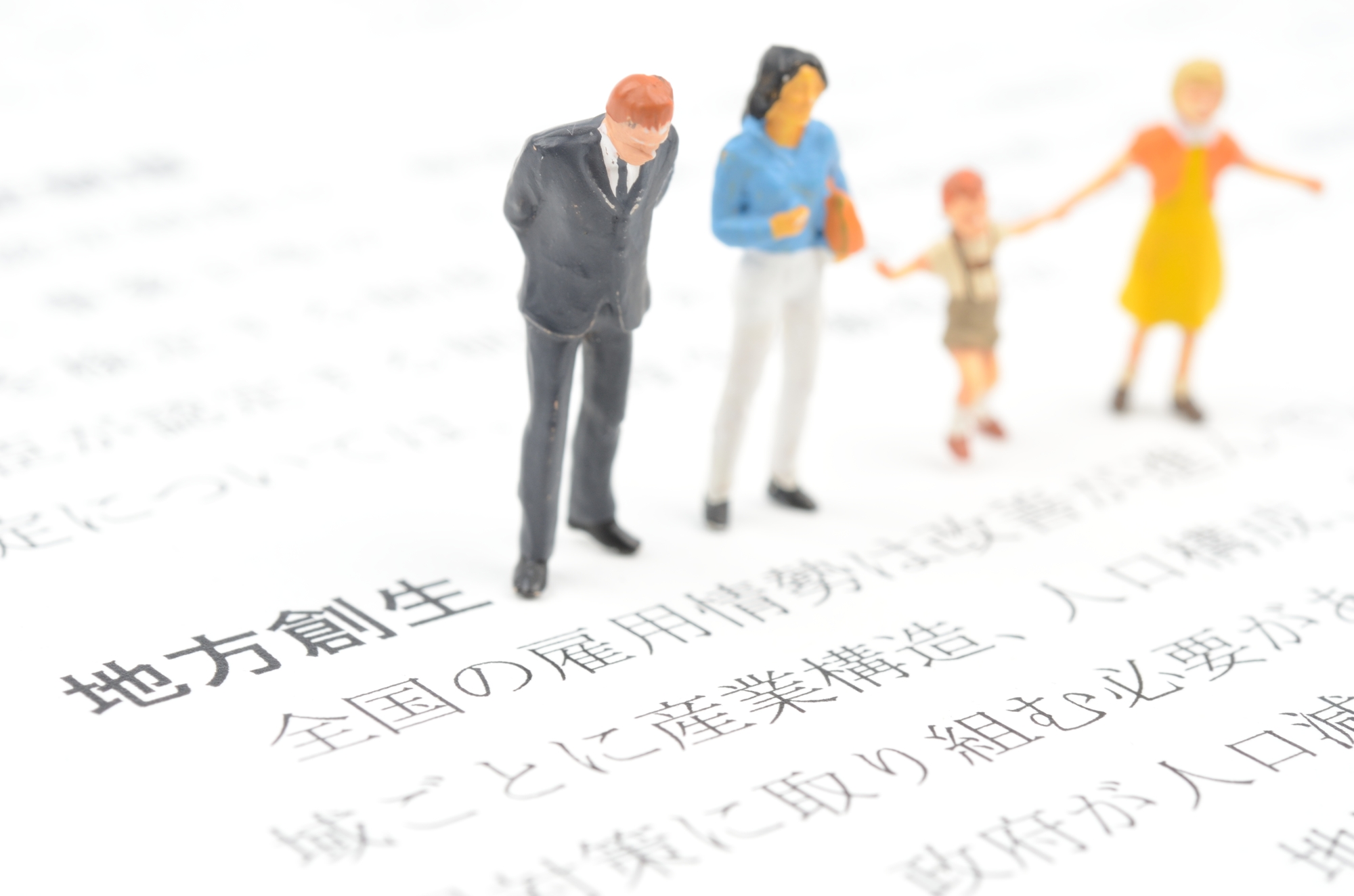 地域経済とバイオマス発電の関係性！地方創生の新たな鍵に！
